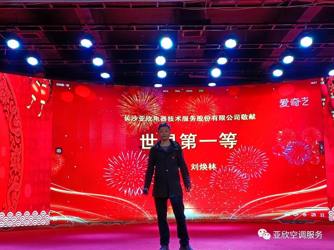 tyc86太阳集团荣获湖南清洁行业2021年度“学雷锋先进企业”、“优异项目奖”等声誉(图4)