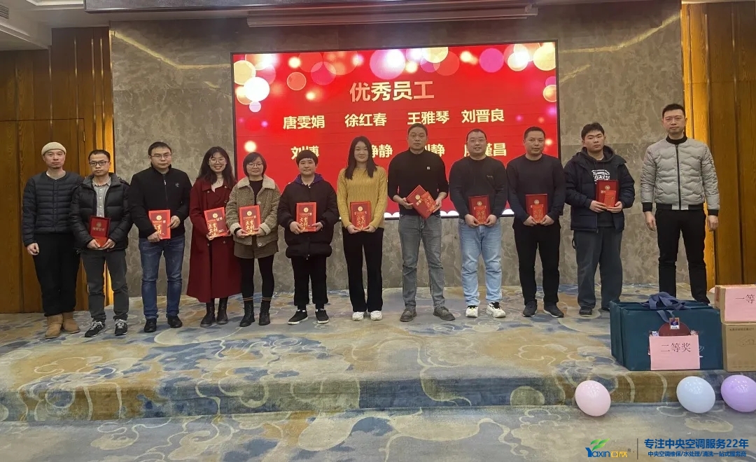 “感恩·奉献·分享，，2021谢谢有你”2021年tyc86太阳集团集团年会暨员工表扬大会圆满落幕(图6)