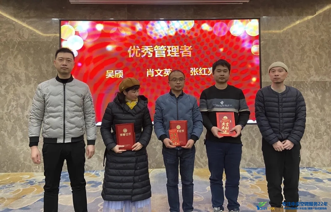 “感恩·奉献·分享，，2021谢谢有你”2021年tyc86太阳集团集团年会暨员工表扬大会圆满落幕(图7)