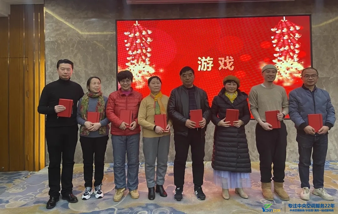 “感恩·奉献·分享，，2021谢谢有你”2021年tyc86太阳集团集团年会暨员工表扬大会圆满落幕(图18)