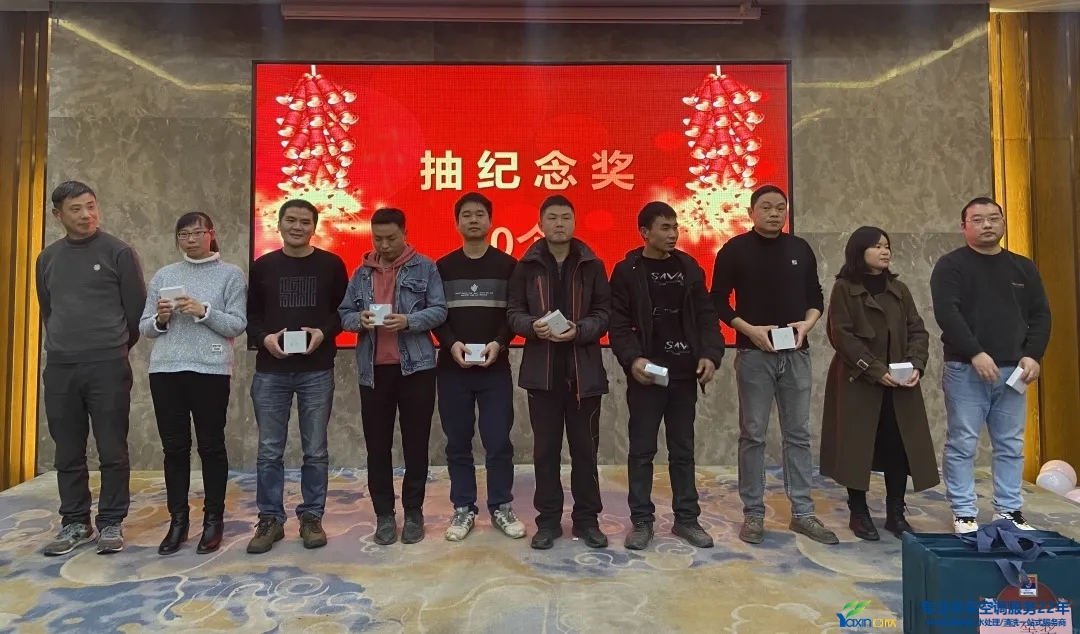 “感恩·奉献·分享，，2021谢谢有你”2021年tyc86太阳集团集团年会暨员工表扬大会圆满落幕(图20)