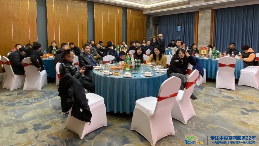 “感恩·奉献·分享，，2021谢谢有你”2021年tyc86太阳集团集团年会暨员工表扬大会圆满落幕(图1)