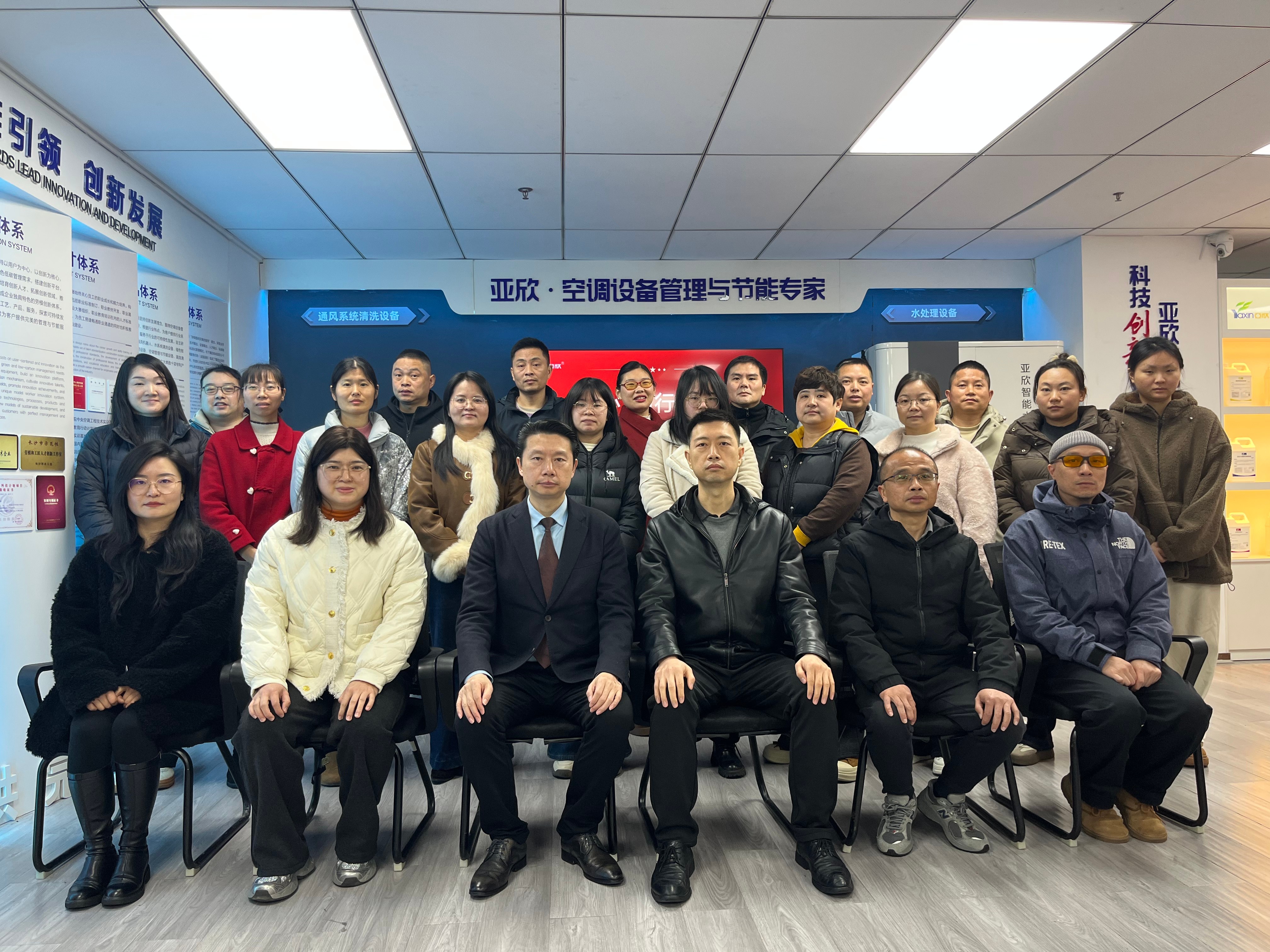 tyc86太阳集团2026 年员工大会圆满召开 凝心聚力开启六五新征程
